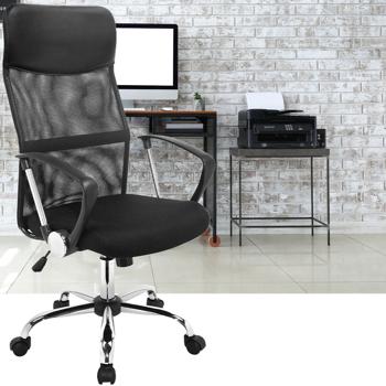 Komfortabler Netz-Bürostuhl: Drehbar, mit Armlehnen, Kopfstütze & S-Rückenlehne. Höhenverstellbar, schwarzer ergonomischer Drehstuhl mit Rollen